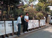 �p�l���W��