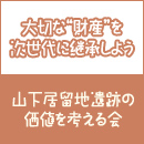 �R�������n��Ղ̉��l���l�����