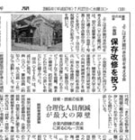 �u���ʐV���v�L��