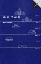 �w�s�s�̋L���x